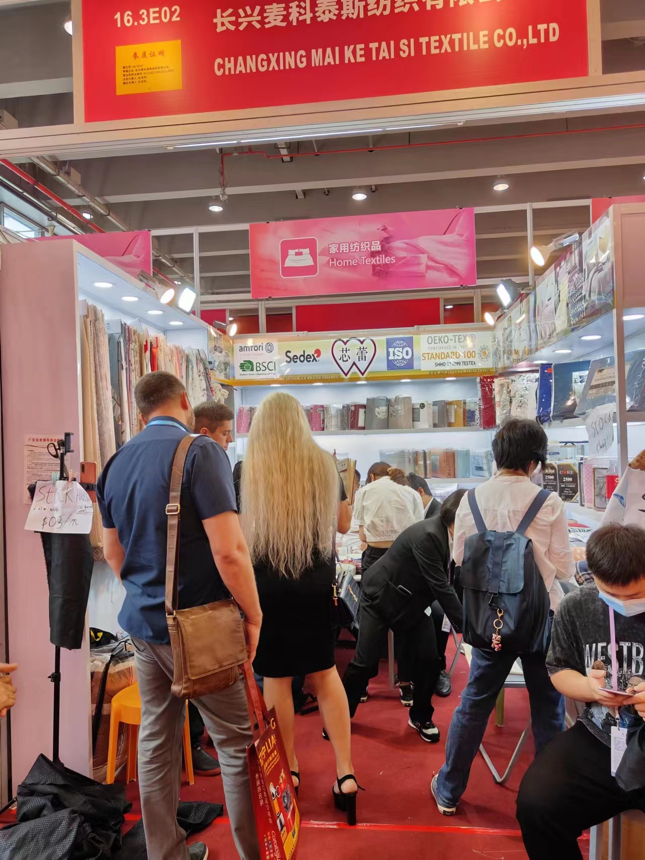 Microteas Textile Co., Ltd. на Кантонской ярмарке